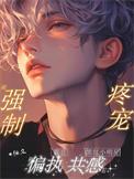 黑红男明星