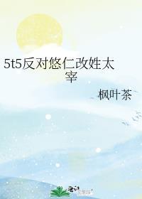 悠仁还挺帅的