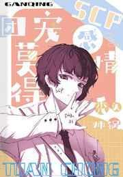 团宠的意思