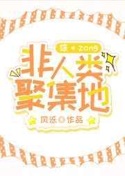 非人类种类