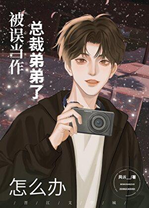 修仙学院短剧