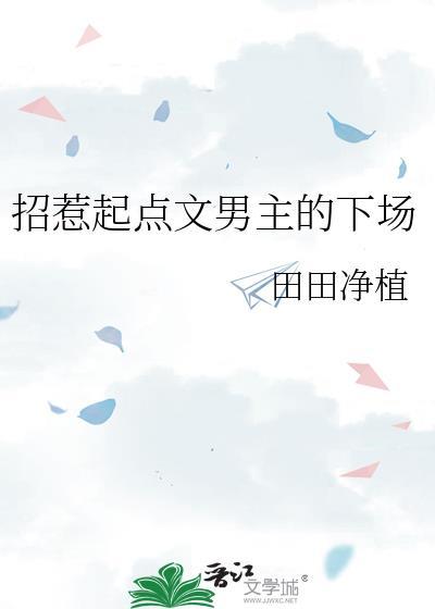 招惹言情
