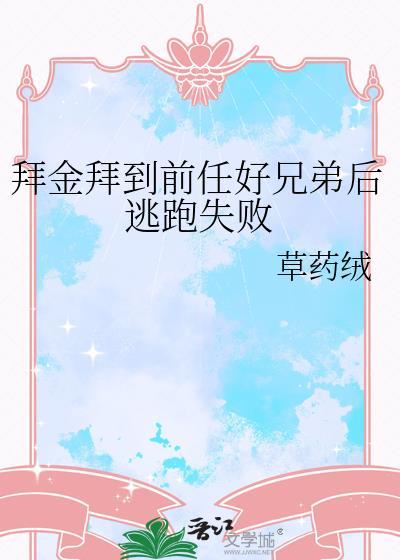 拜金hooman