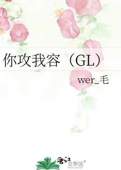 你攻我防游戏