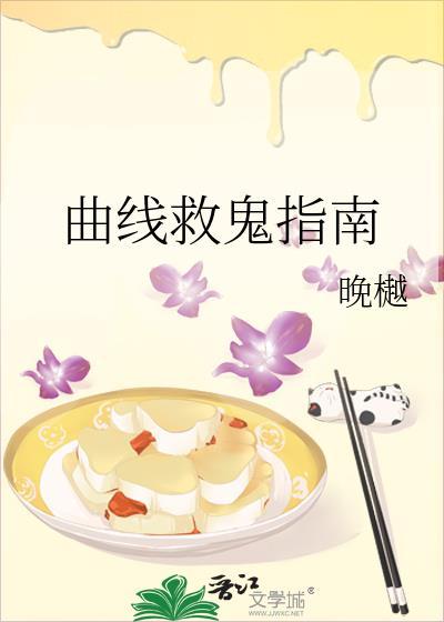 曲线救国百度百科