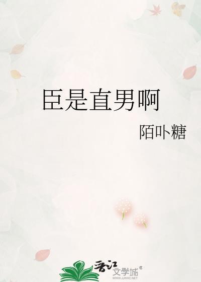 直臣是什么意思