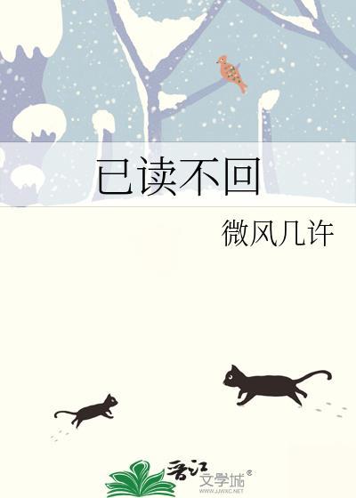 已读不回心理原因