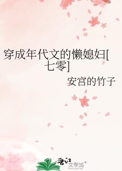 触手怪最新章节免费阅读