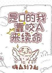 万人迷就是要吃软饭