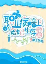 职业卫病申报系统官网
