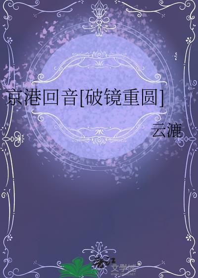 京港澳高速进京最新消息