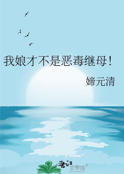 穿成灭世流男主的蛋作者沐阳潇潇
