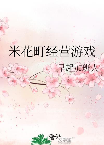 米花町米花百货公司图标