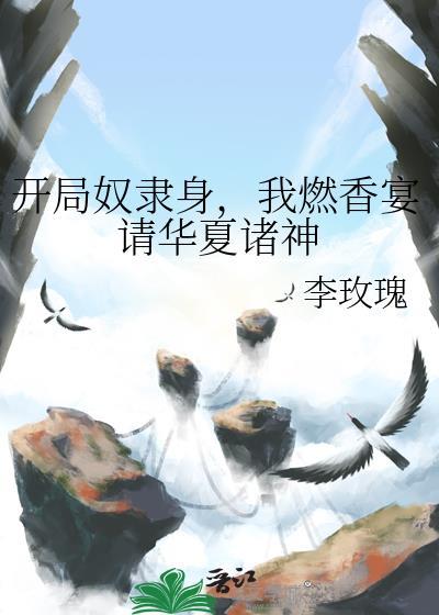 婚后情话洝九微番外txt