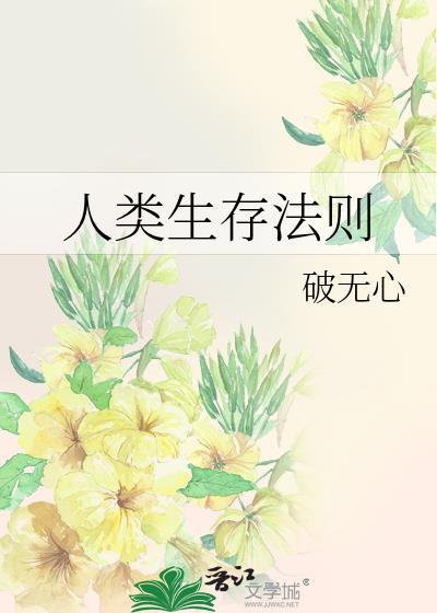 十点期许温知许TXT