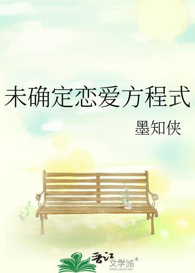 没确定恋爱关系花钱吗