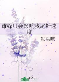 春满酥衣by韫枝txt百度