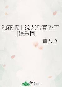 花和花瓶的图片大全大图