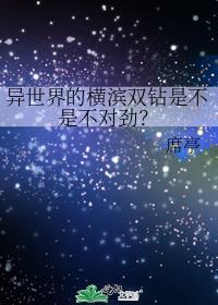 伏诸家今天美味的盖饭TXT