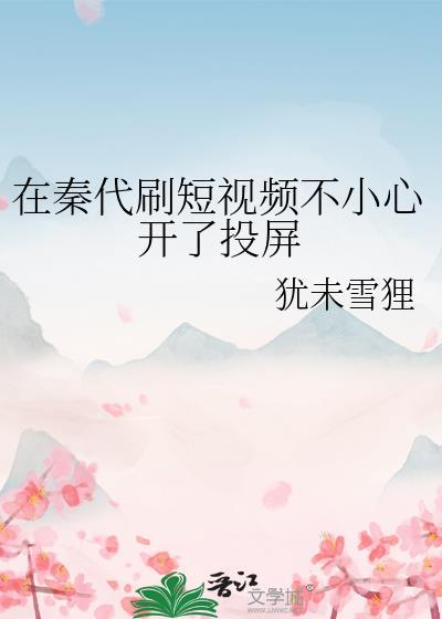 出租房说看到鬼怎么办