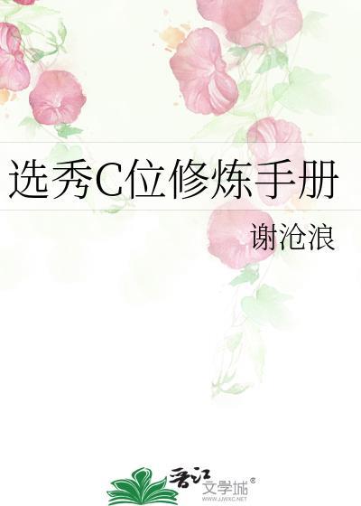 选秀的顺位是什么意思