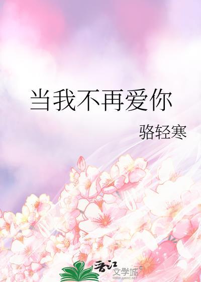 你的靠山全崩了
