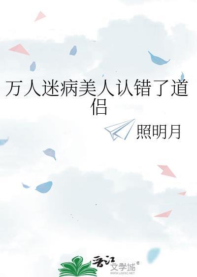 遇水搭桥逢山开路天不渡人我自渡是什么歌
