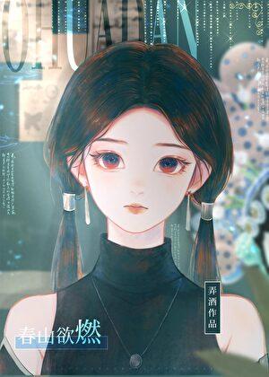 我靠抽卡凹人设全文免费