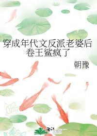 穿成年代反派的早亡妻