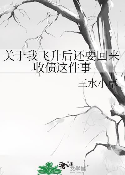 圣女占