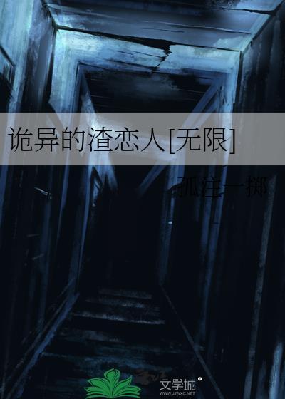 清穿之种田人生