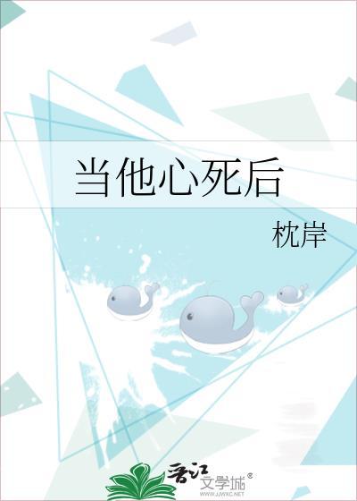 心死的人还能救回来吗