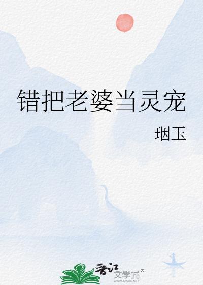 错把妻子当帽子实体书