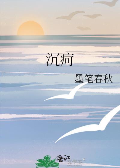 沉疴强制