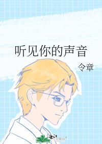 余生没有你歌词