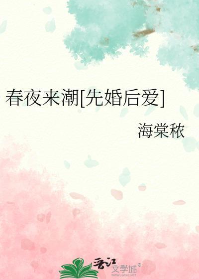 等你转校很久了三千风雪番外