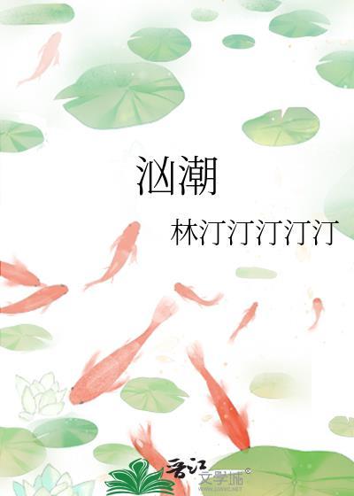 落鸢归处裴珩是谁