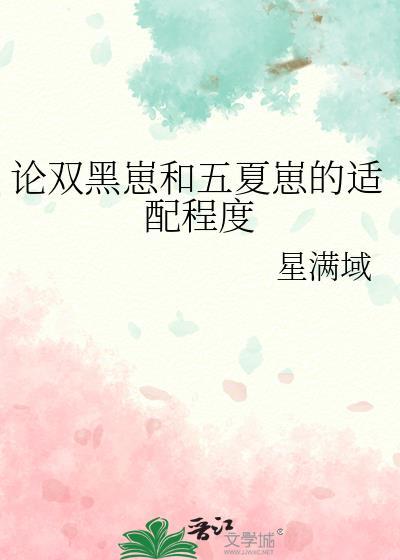 总裁前妻类