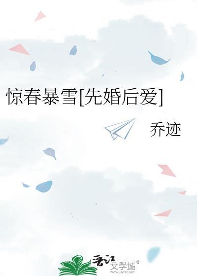 清穿之敦肃皇贵妃TXT资源带番外