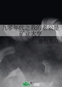 雨守夫人在捂马甲百度