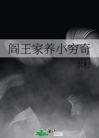 阎王家的小祖宗下凡了短剧
