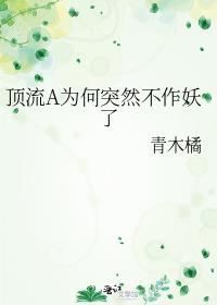 顶流z是谁