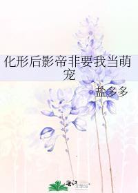 告白失败后他们抱憾终生免费阅读笔趣阁