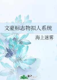 机甲师团系列
