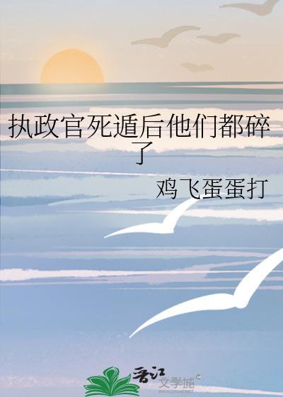 还是吃得太饱了.jpg