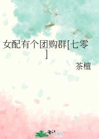 沙雕穿成漂亮蠢货后谢鹤妙