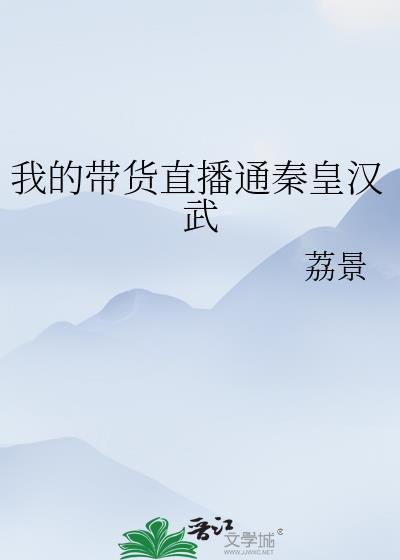 末世大佬穿到古代宠夫百度