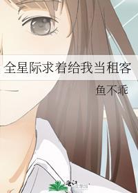 男主被拉下神坛的西幻