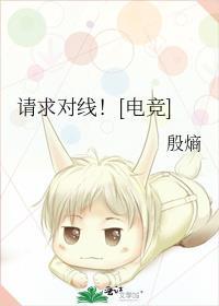 请求什么