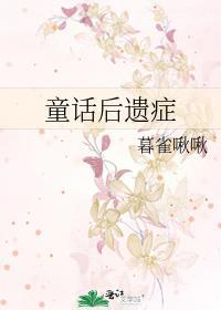 我和死对头联姻了动漫